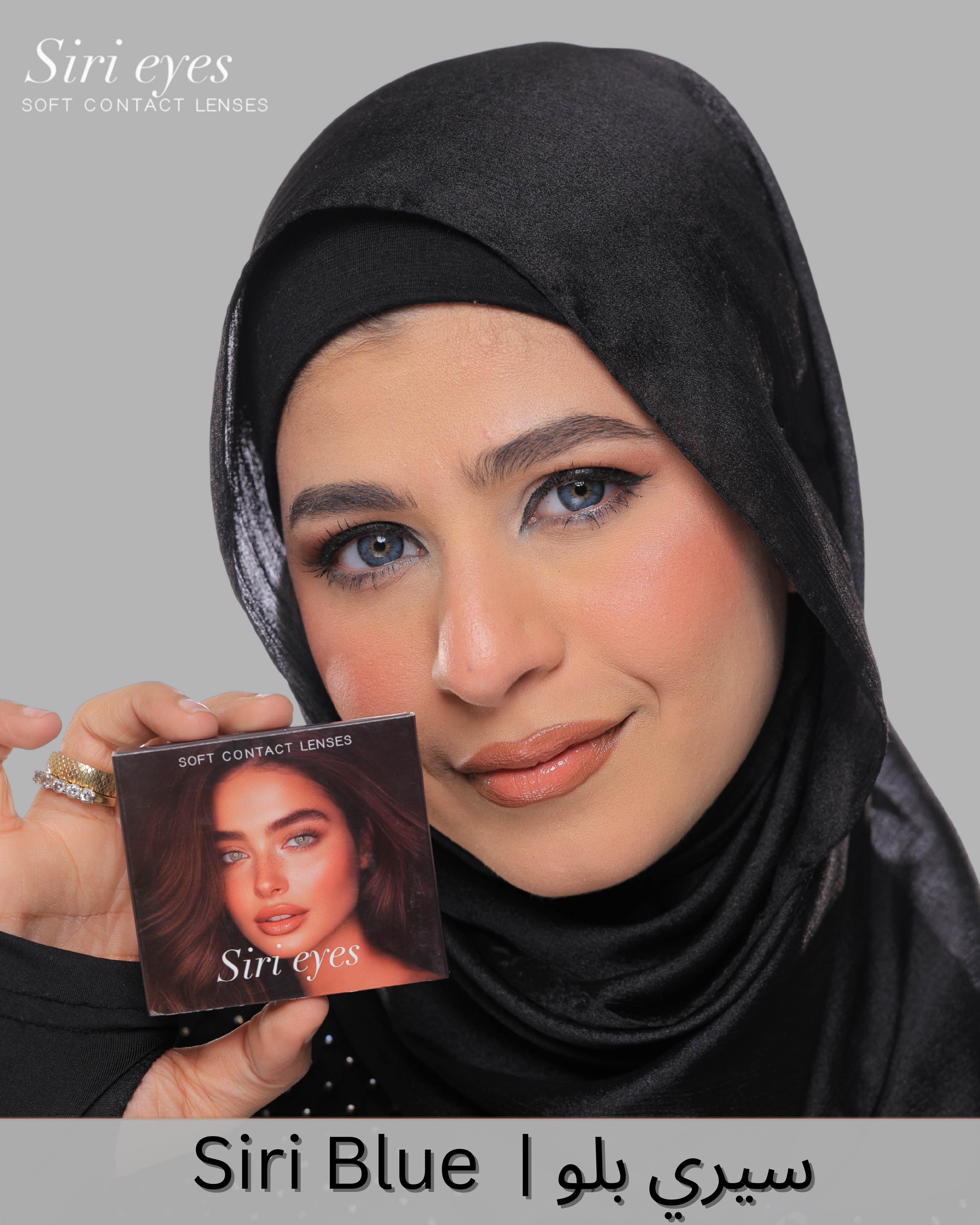 سيرى ايز - سنوي - بلانو - سيرى بلو - محدد