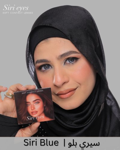 سيرى ايز - سنوي - بلانو - سيرى بلو - محدد